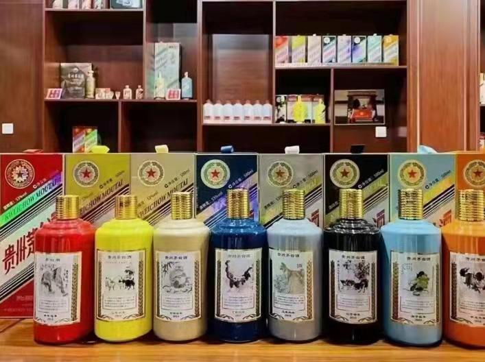 杜集生肖酒回收